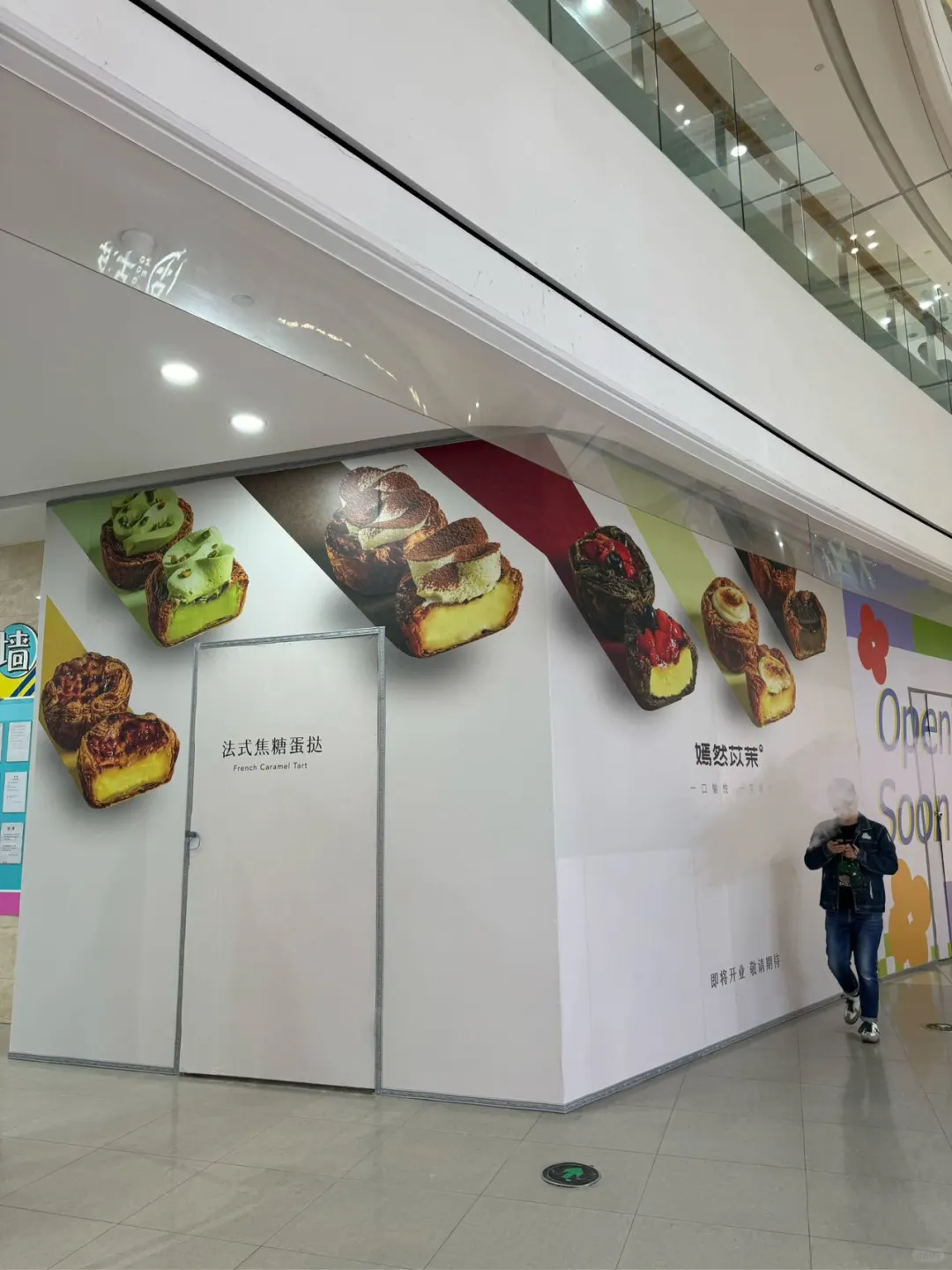 嫣然苡茉真有你的！终于又开新店