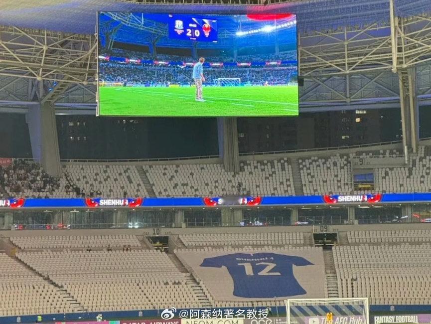 上海申花2比0首尔FC 上海申花亚冠首胜 上海申花vs首尔FC 57分钟特谢拉助