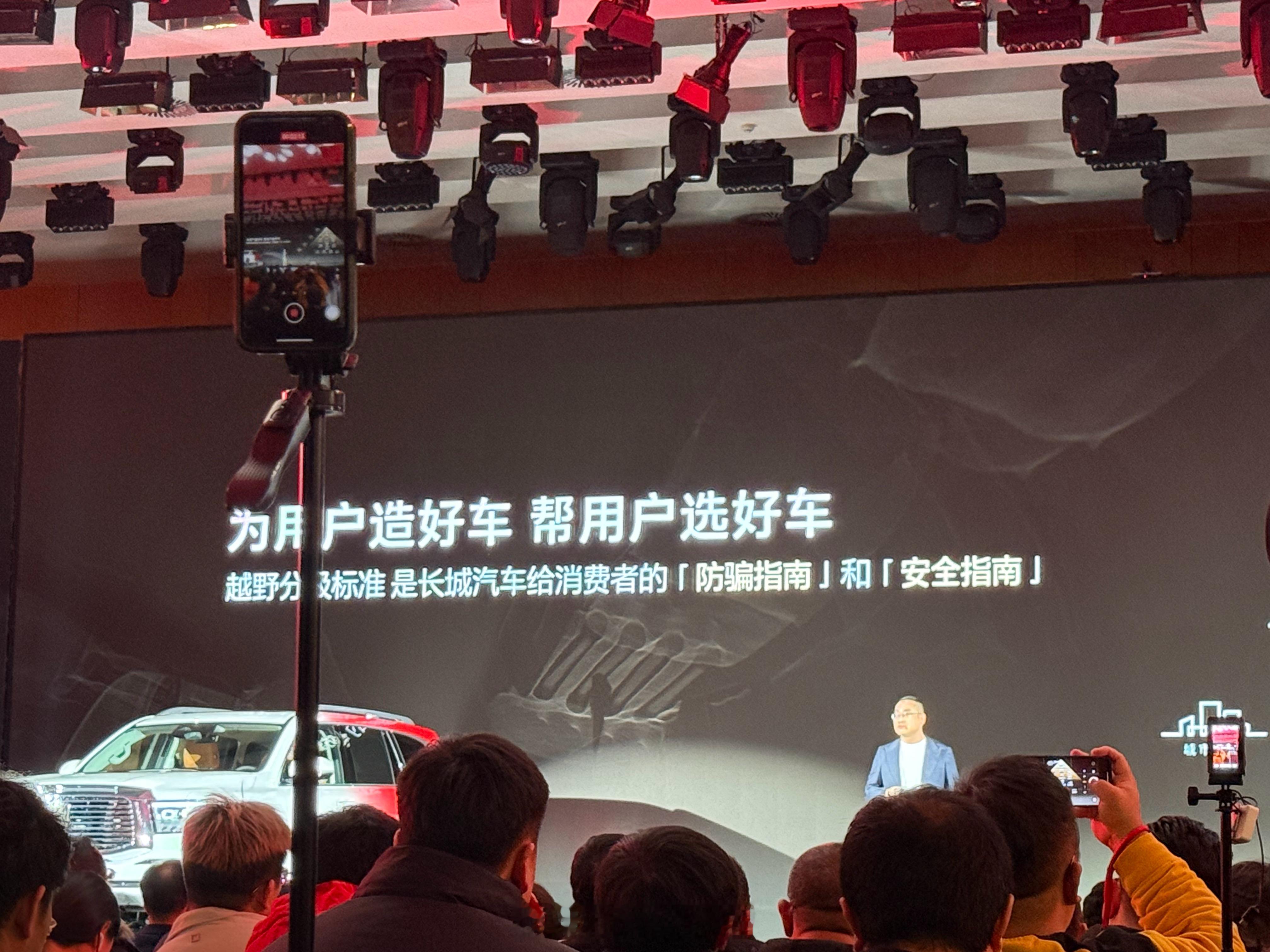 这个图能让你们理解长城坦克旗下suv的分类，那些是：超强越野、强越野、泛越野和城