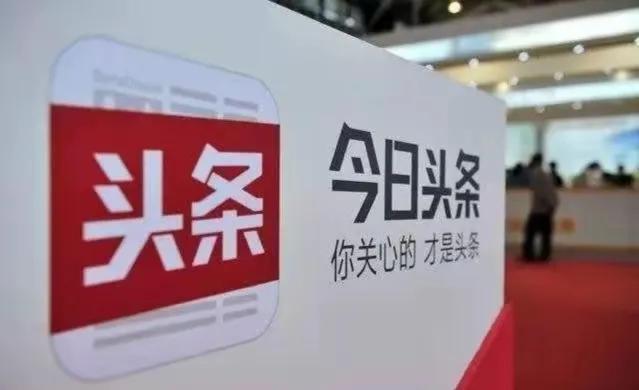 突然发现！今日头条取消了文章“原创”按钮，多了首发声明和“首发激励”！

网友们
