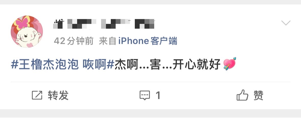 至此已成艺术 