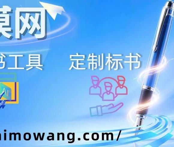 全覆盖——一站式服务
再也不用怕赶不上截止日、怕废标了，投标小白也能轻松拿捏！