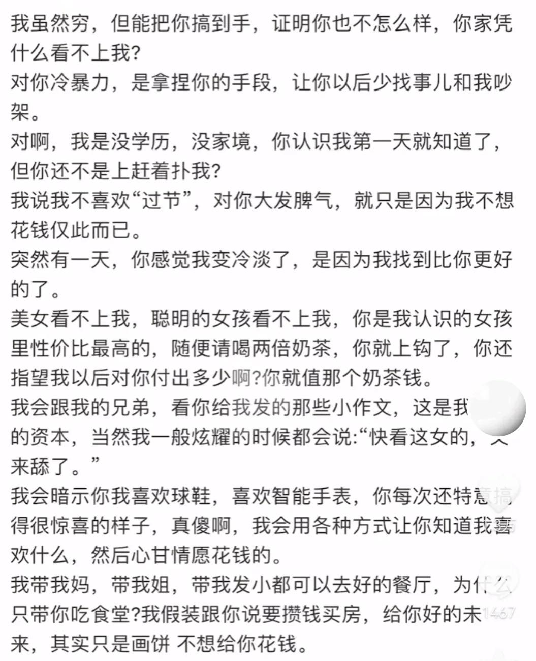 所以你说什么是爱情？