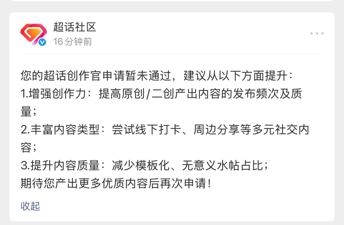 对于我等没有动手能力只想躺吃的i型懒人 太难了 