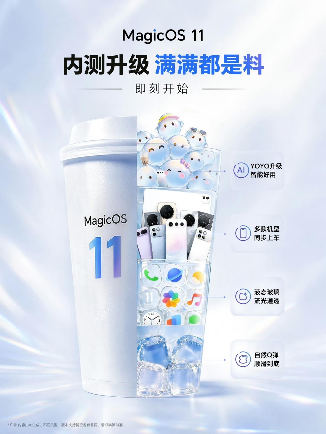 液态玻璃超精致,流光通透+全局覆盖高级感拉满;
系统动效超丝滑,一镜到底+并行响