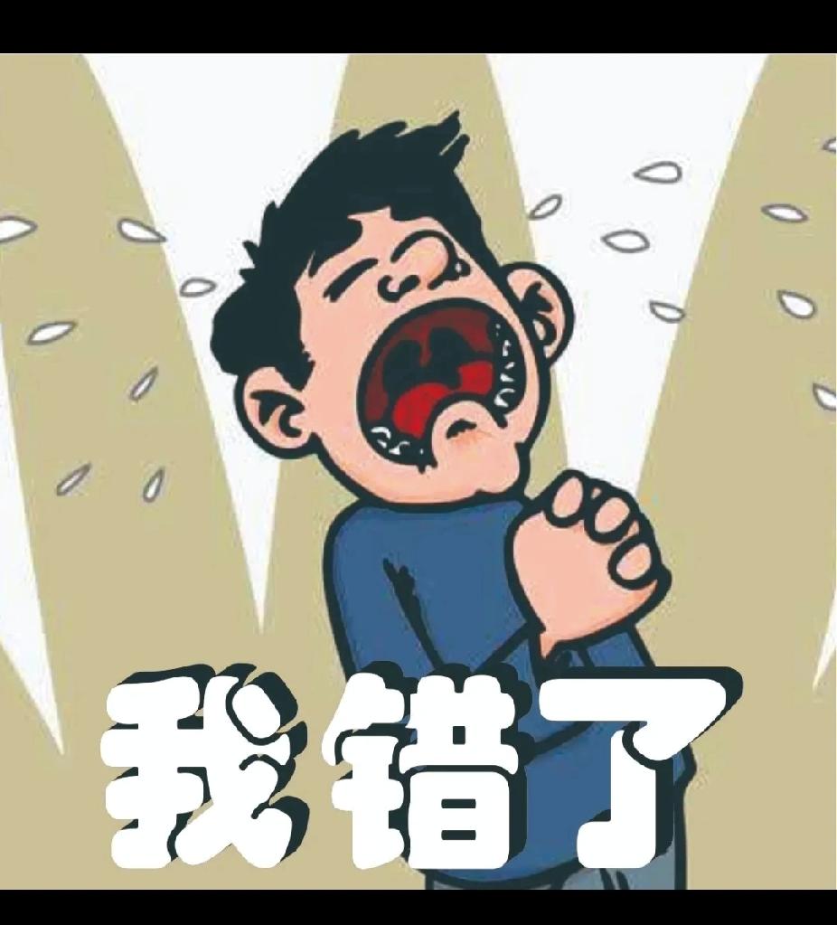 第一次炒股，
我慌了！
我看别人都炒，我也在支付宝上买了点，结果赔了！

人家有