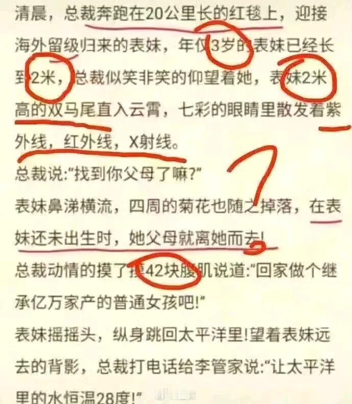 作者在地球挺想家吧 ​