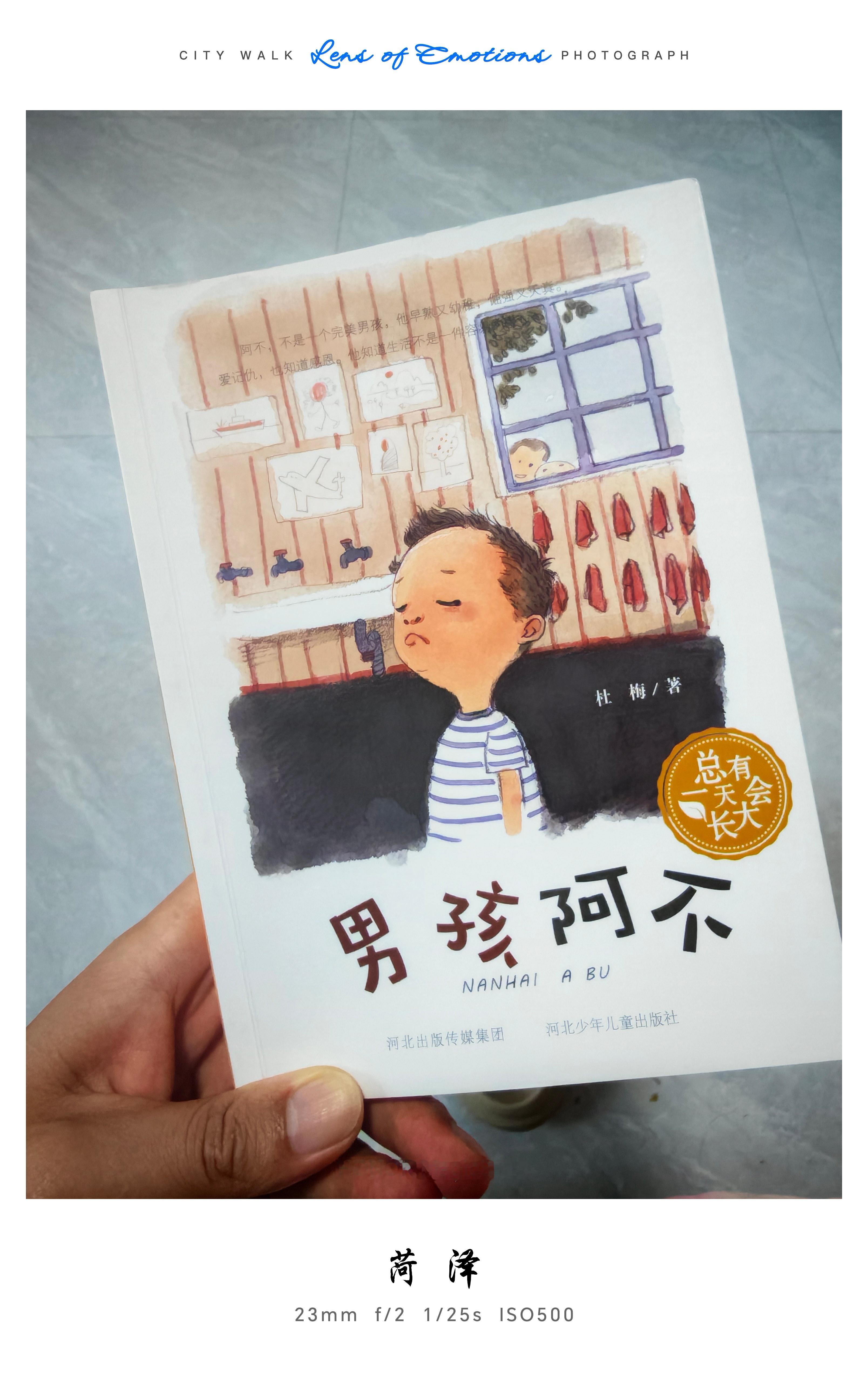 在网上给孩子买了几本课外书，这封面是什么玩意儿？ 