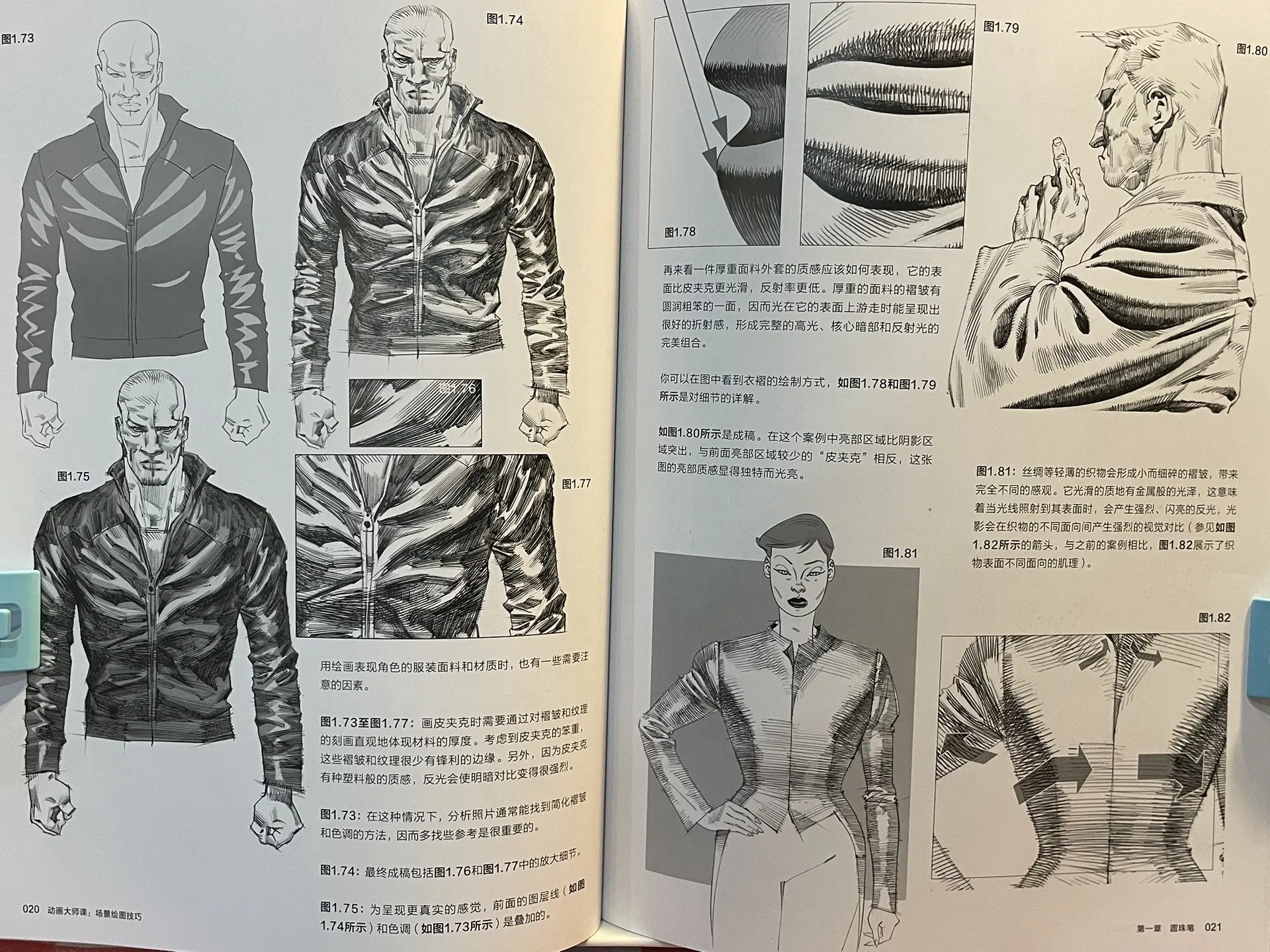圆珠笔。圆珠笔绘制头发，肌肉以及不同材质的服装