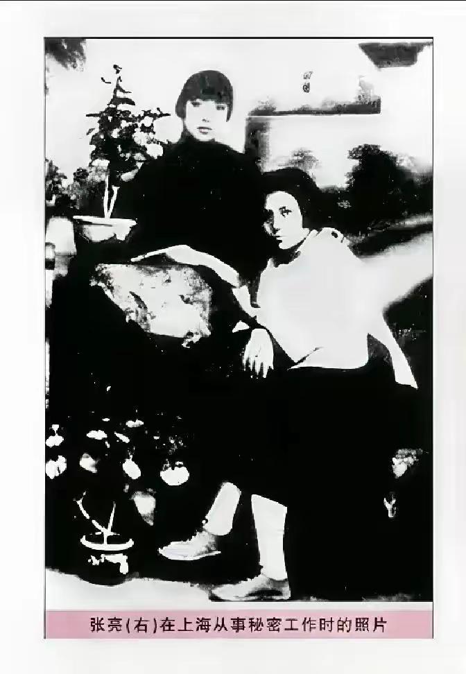 1938年，项英的妻子，历经长途跋涉，终于找到了项英，谁知项英却拔出手枪，怒道：