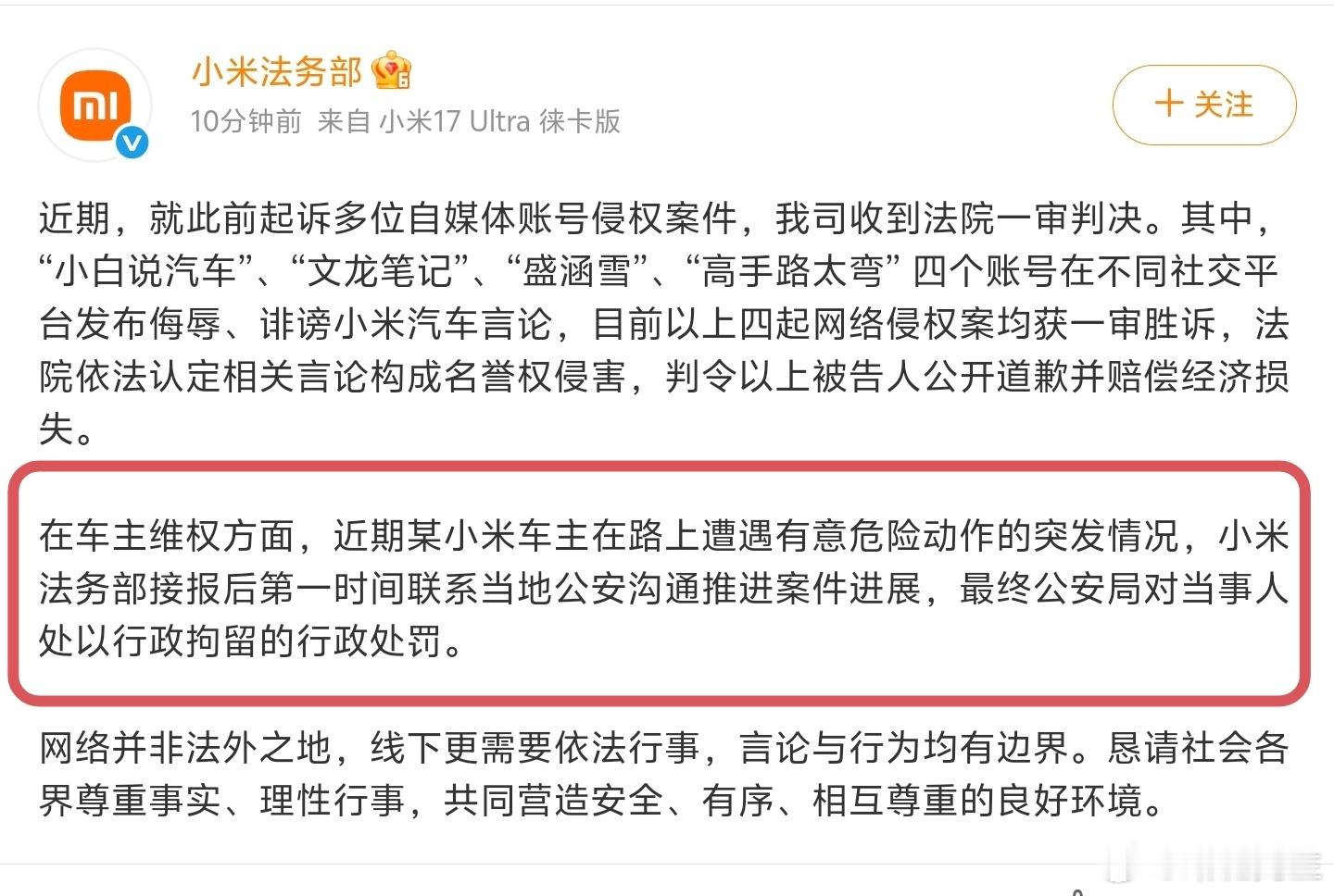 有些人太缺德了。 