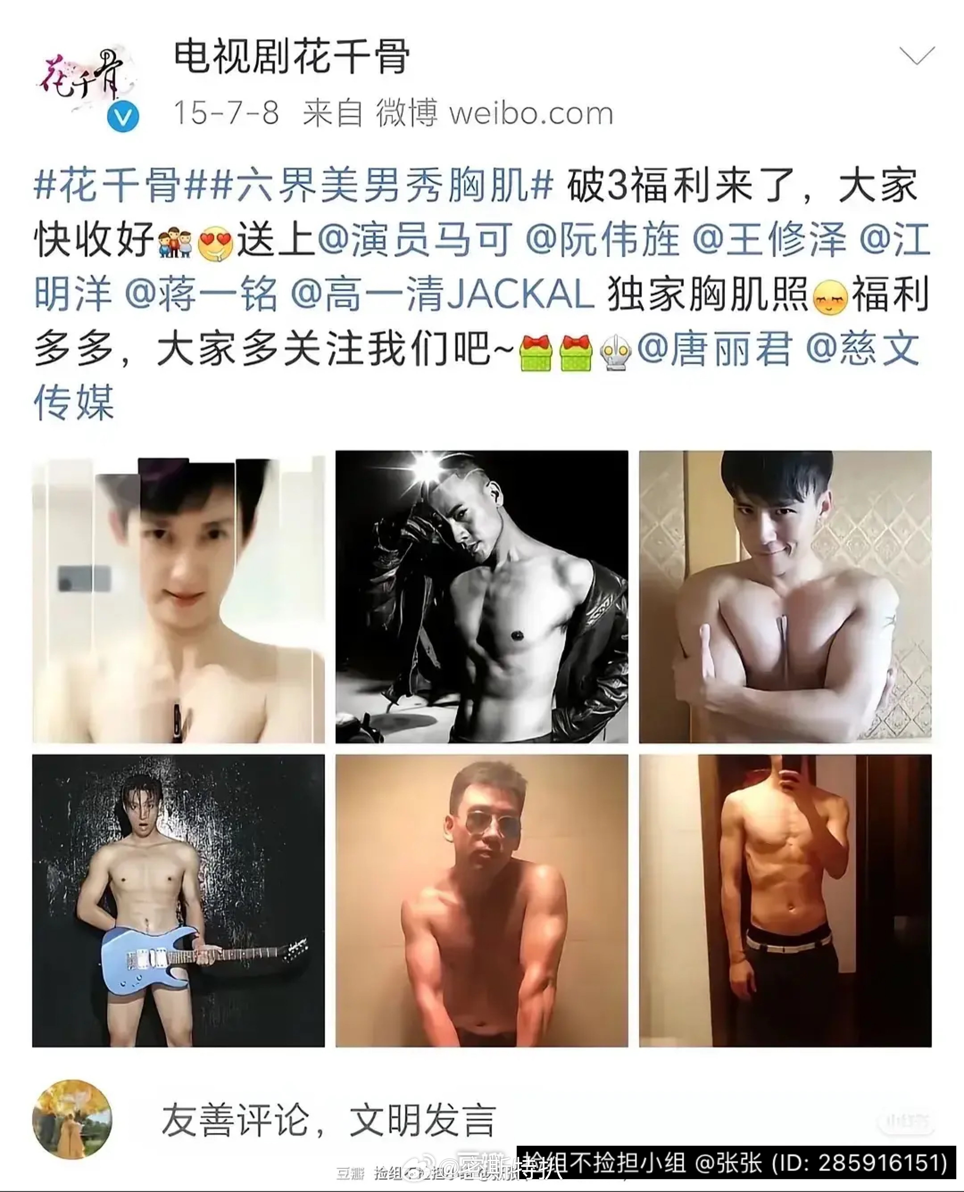 来欣赏早期剧宣 