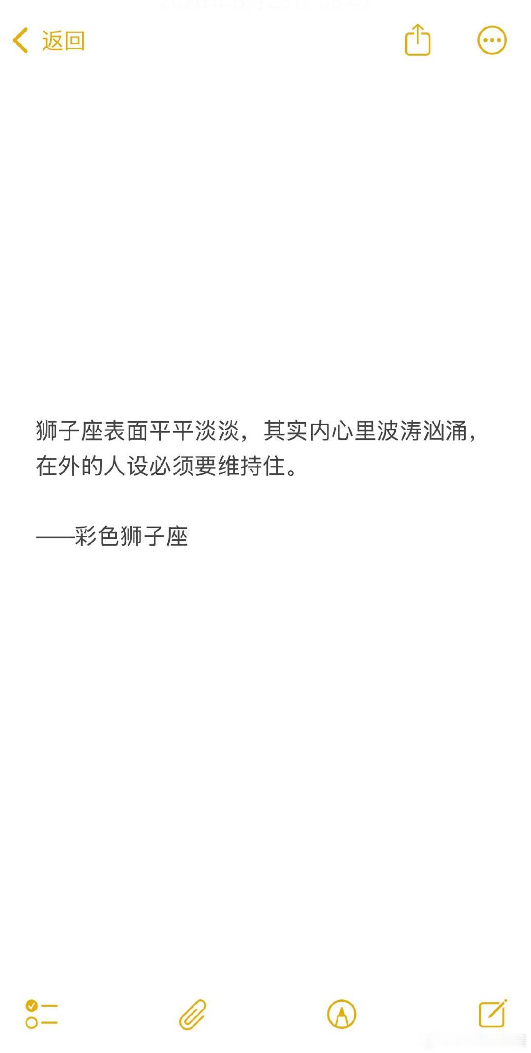 狮子座平静是你没能力带来波澜，狮子被动人格，你能挑，狮子才能跟着疯，疯起来你未必