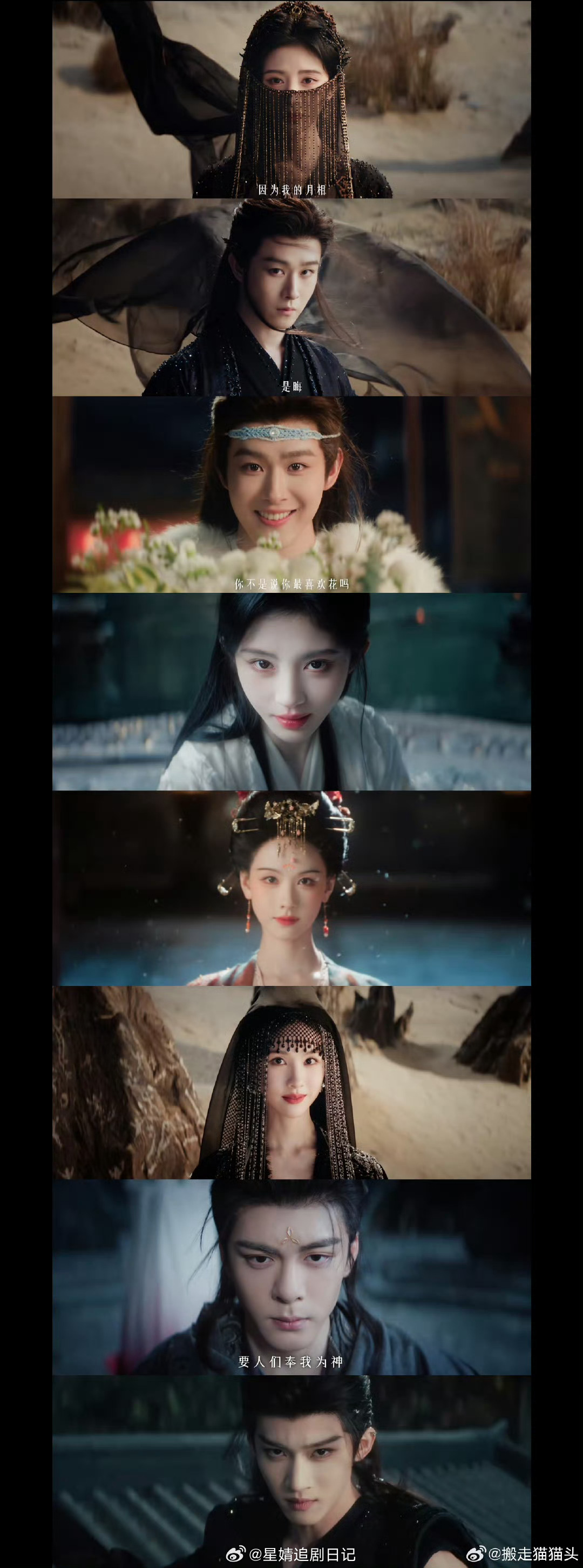 大家都回到阳间来好吗？月鳞绮纪、冰湖重生俩沉浸在自己艺术世界中的gay导也是PK