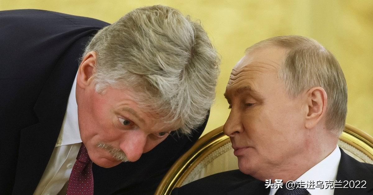 克里姆林宫回应美国关于伊朗与乌克兰的提议


克里姆林宫否认曾向美国提出的“交换