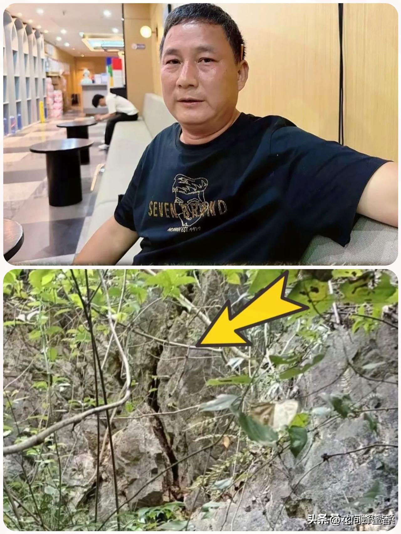 多亏这位村民
一双慧眼！提前发现
山体裂缝，救下整片居民…！
 
重庆彭水山体塌