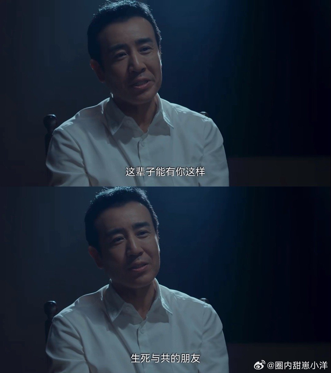 于和伟第三座白玉兰奖杯 颁奖礼上于和伟说他“再次获奖还是很激动”，说实话屏幕前的