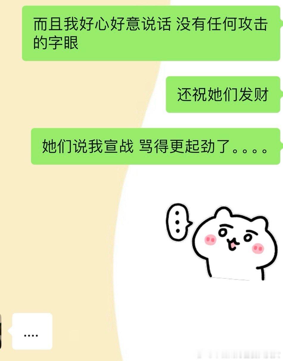 已老实 求放过🫰以后不会写了 可以取关了 ​​​