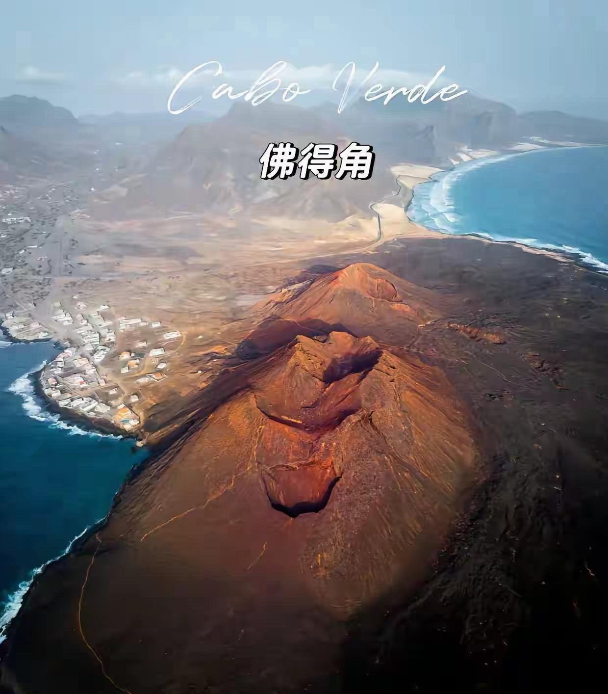 其实佛得角真就这么大 