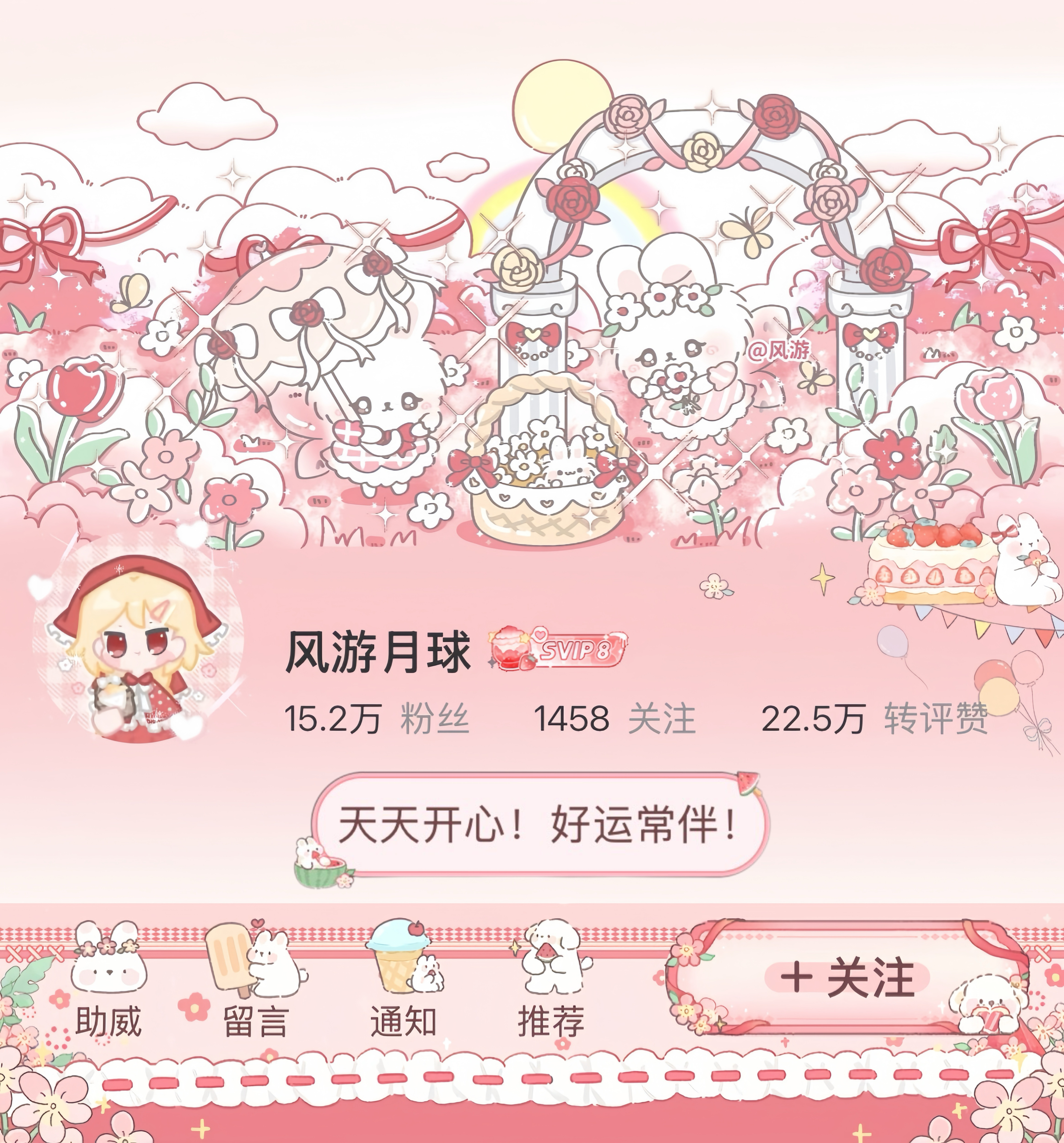 OOTD🍉喜欢羡鸟^^ 
