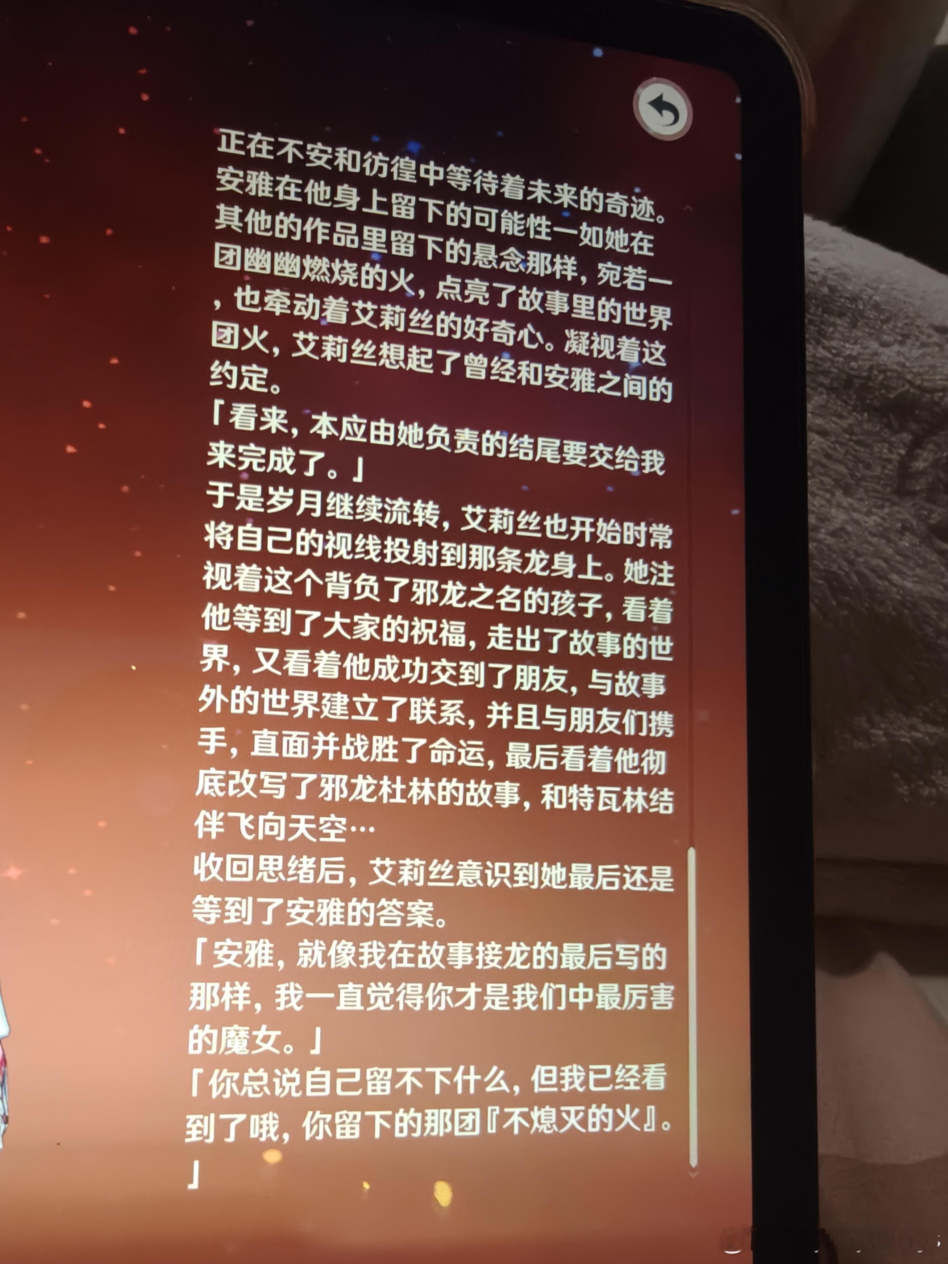 为啥小龙的故事总让我鼻子栓栓的。太戳我泪点了。。而且我说不上具体原因。 