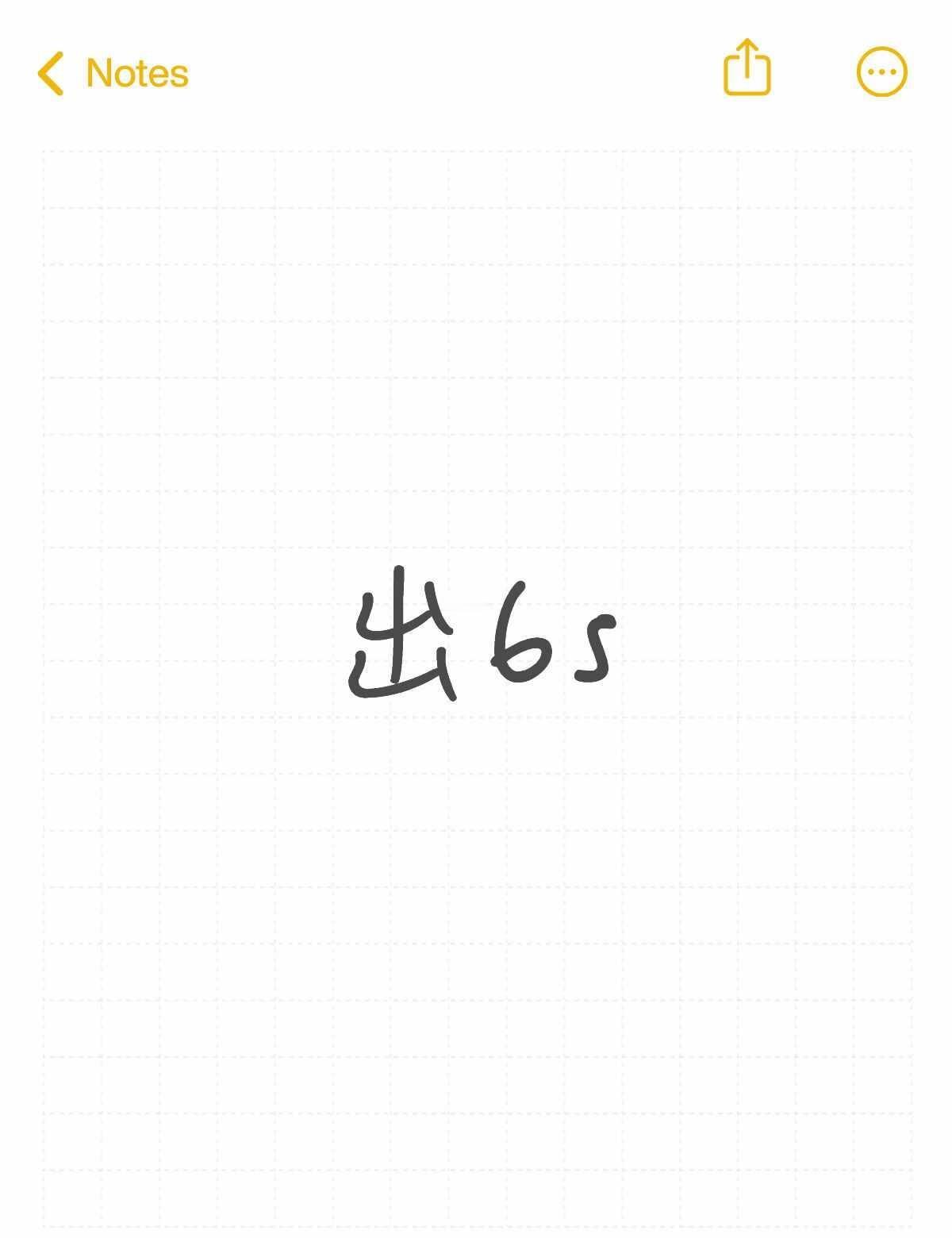 粉色64G可以插卡有指纹，换过电池屏幕，送充电线手机壳
6s求带走 回血 闲置手