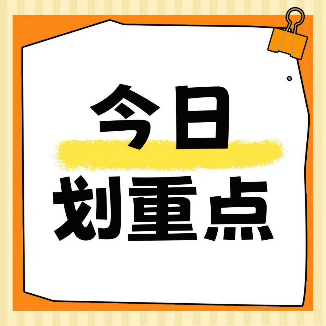 摩登兄弟[超话]今日重点‼️📌宁哥 vb 平👉100赞👉100⚠️ zzp