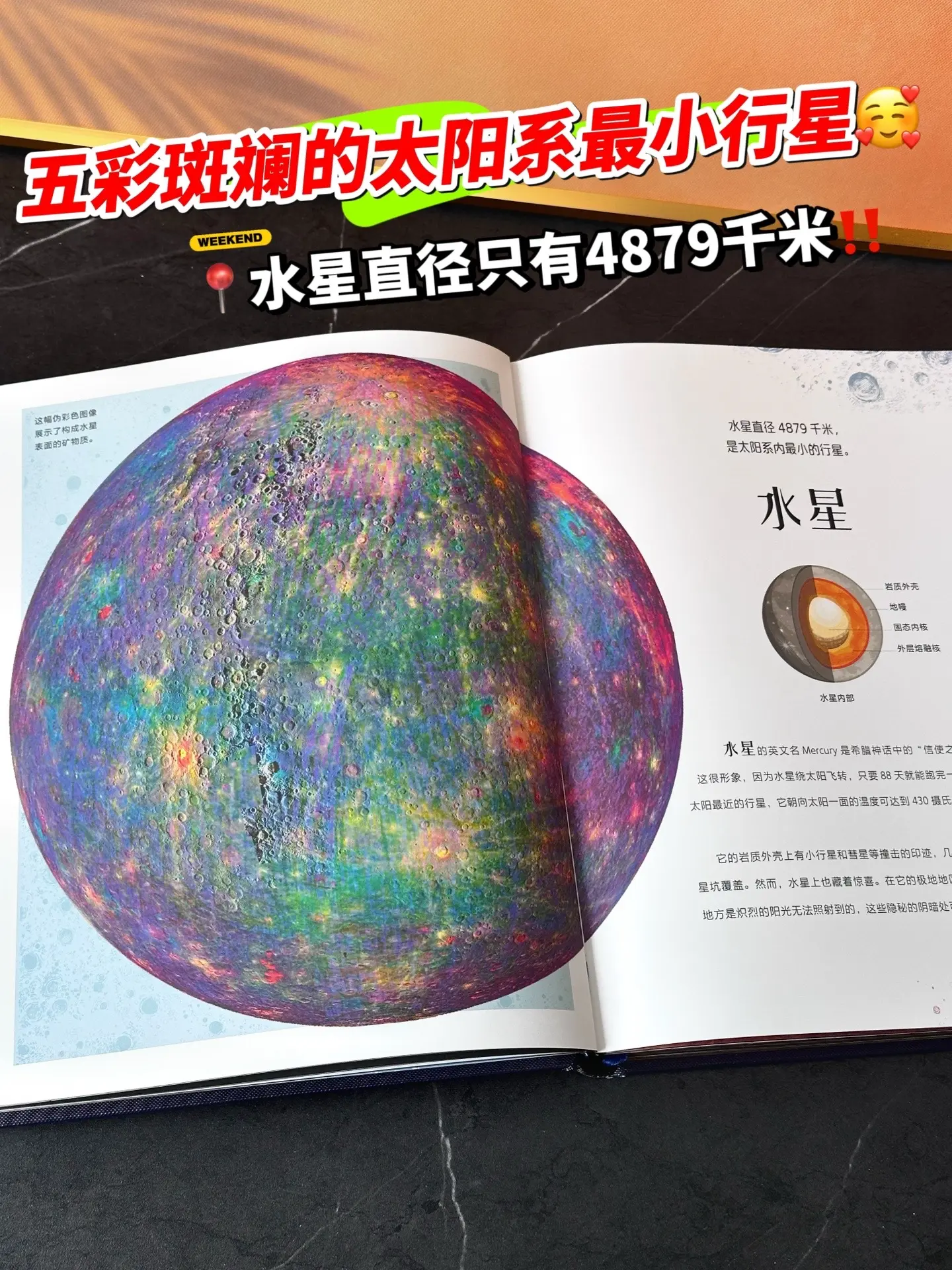 太震撼了🔥孩子平时好奇想知道的都在这里。DK出品必属精品，果然所言非...