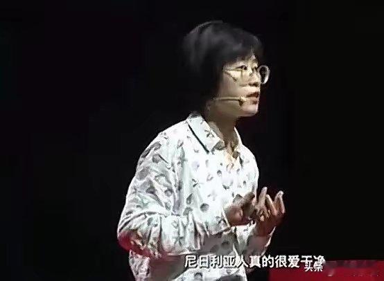 近日，中央民族大学邱昱早年关于中非跨国婚恋的演讲再度引爆舆论。她抛出论调：中国女