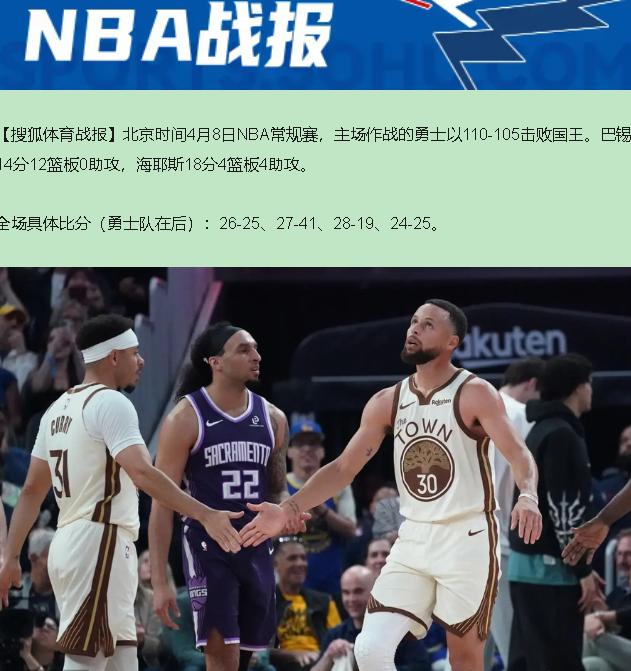 看完最后五分钟，我手里的瓜子直接嗑成了粉末。这哪是NBA？分明是两辆缺缸的老爷车