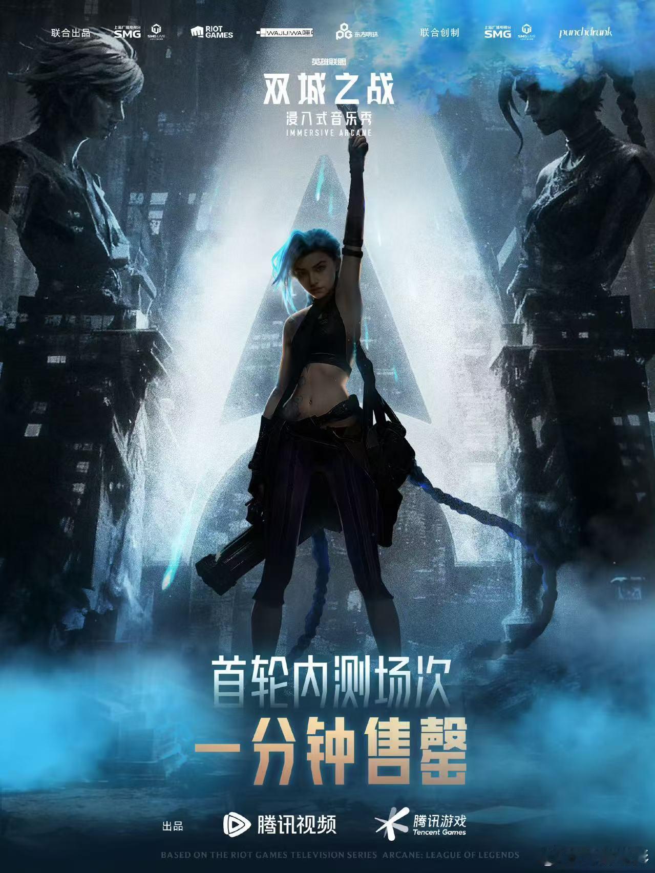 到底谁抢到了双城音乐秀 手速慢半拍就眼睁睁看着名额消失，真的要被双城粉的战斗力折