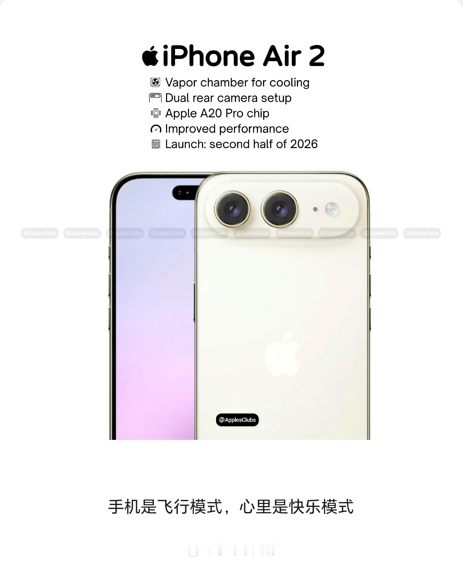 iPhone Air 2 因为追求仅 5.6 毫米的极致轻薄，实在塞不下屏下 F