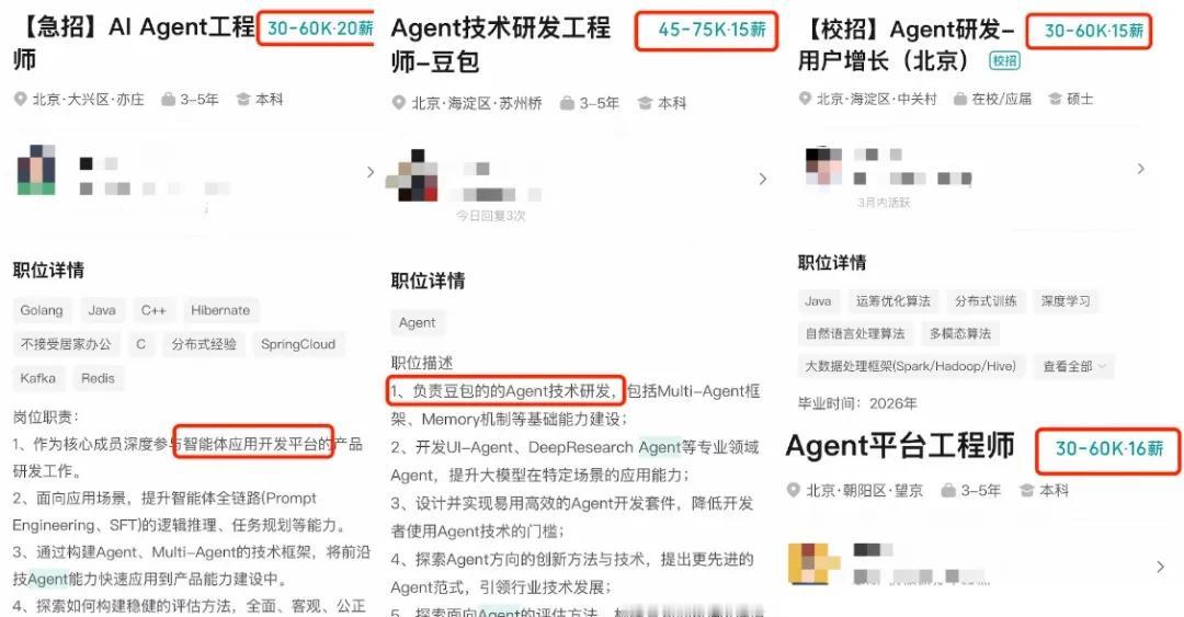 AI Agent全面爆发！职场迎来大变局，新赛道人才缺口达500万
 
AI C