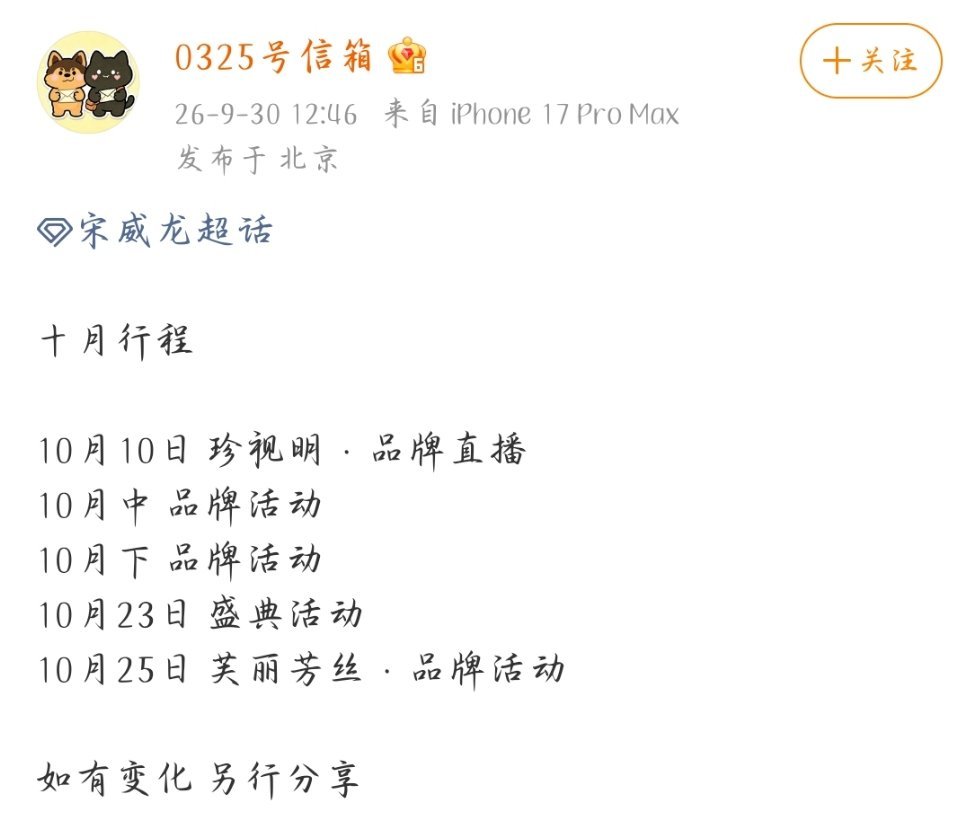 一开始以为为爱守贞只是句玩笑话 ​​​