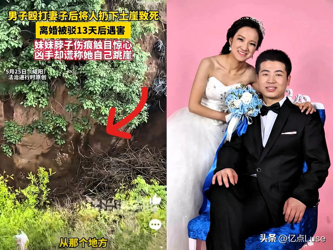 看完陕西这起家暴杀妻案，我和被害女子哥哥一样，气得浑身发抖，悲愤不已！

这女子