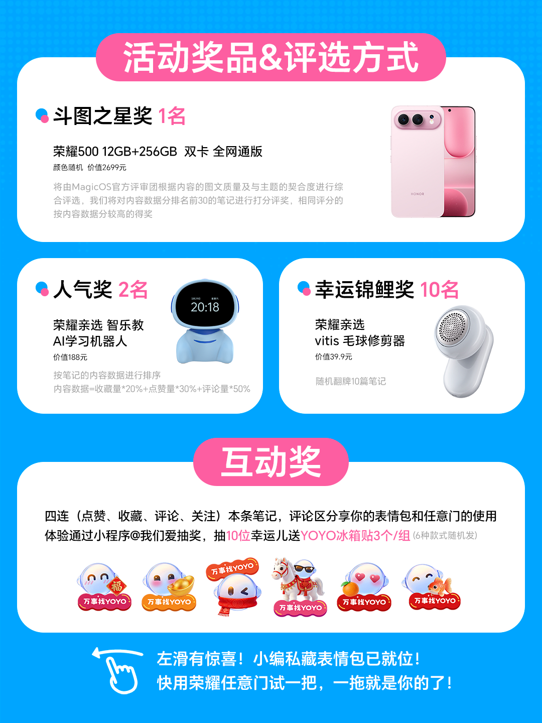 谁还没解锁荣耀任意门新玩法！这次直接升级GIF动图拖拽能力，彻底告别繁琐保存步骤