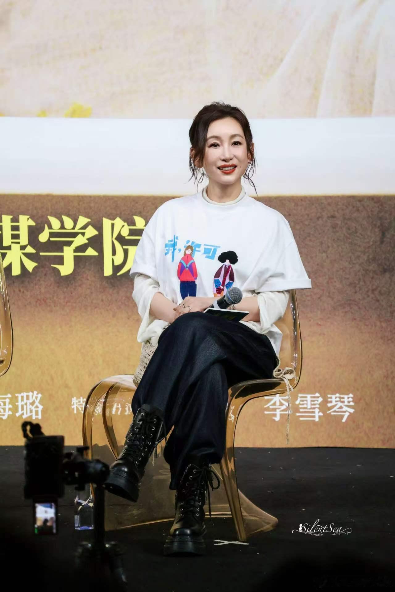 秦海璐又在听霸总小说吗 网上说说得了，现实里谁不想急头白脸把秦海璐的小说书单搞到