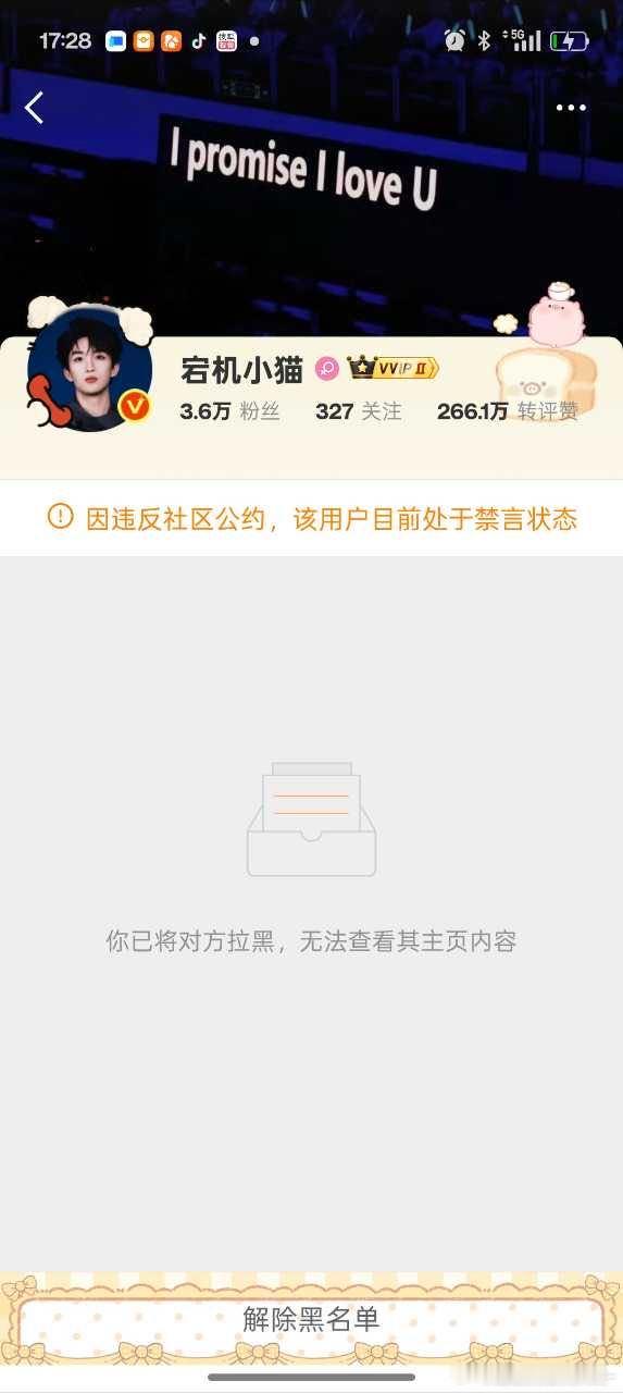 让我们恭喜这位小姐姐喜提禁言[鼓掌][鼓掌][鼓掌]​​​