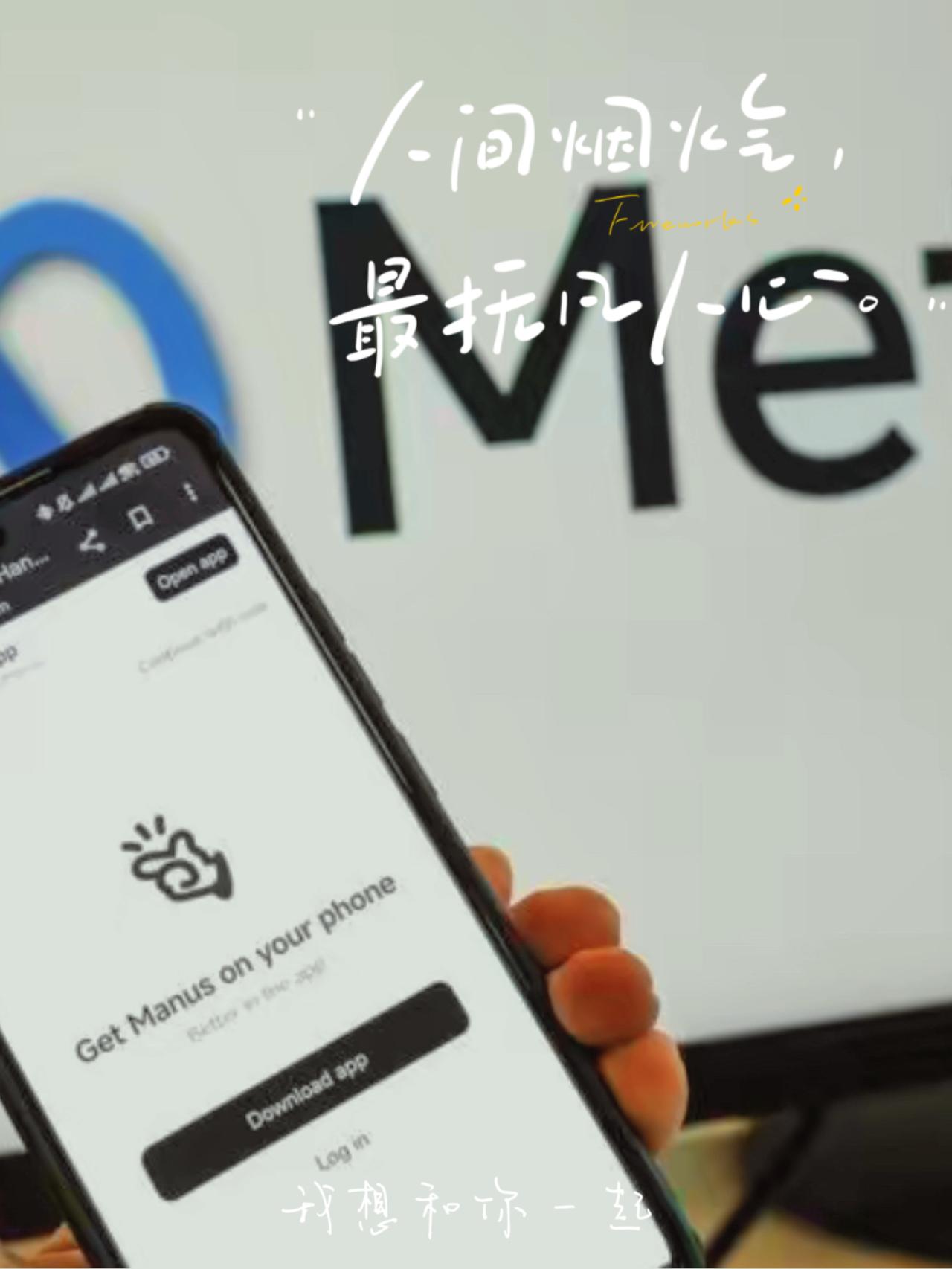 果断出击｜中国今下午禁止美国脸书收购中国国安核心企业打破美国白日梦！舆论说，这是