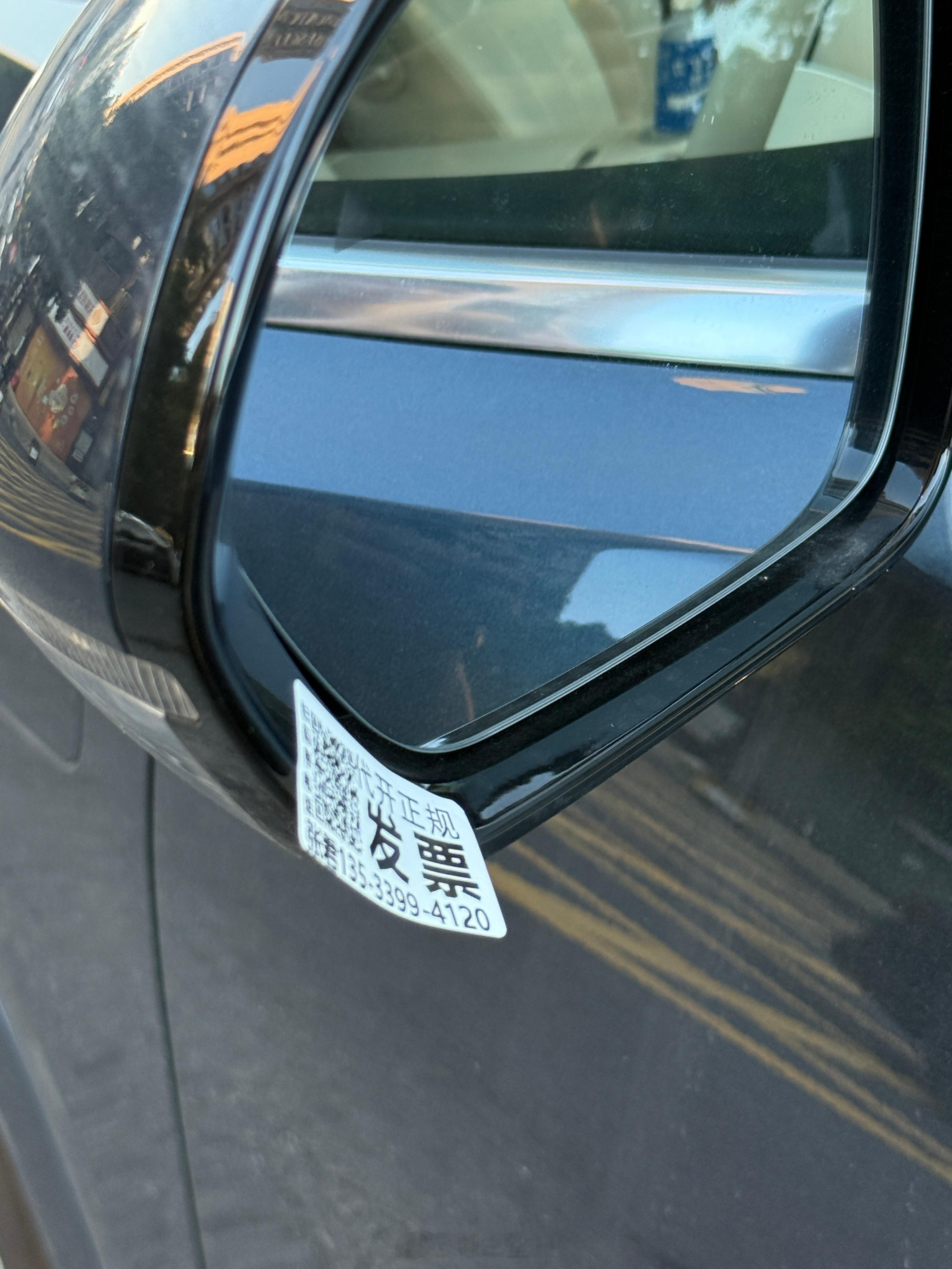 又被贴小广告了这种什么假发票和黄色小卡片和博彩的网站大家都不要上去到最后你会发现
