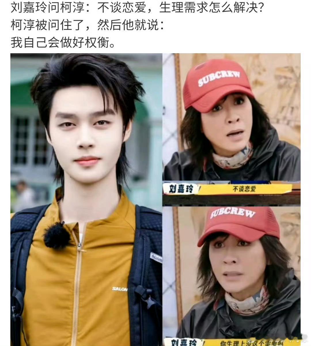 王嘉尔曝自己解决生理需求王嘉尔曝自己解决生理需求？就这样说出来了？？柯淳是不是好