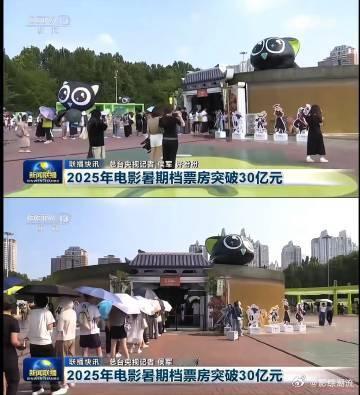 罗小黑从自制TV到新闻联播 家人们快冲！罗小黑战记2登上《新闻联播》，六年时间它