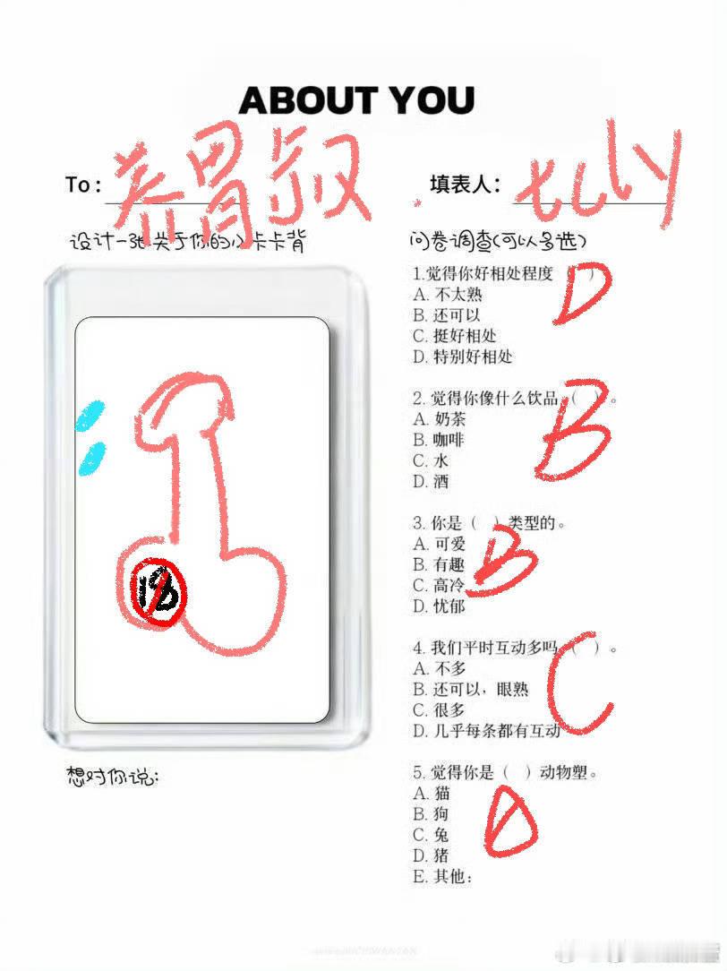 一个坤吧是什么意思​​​