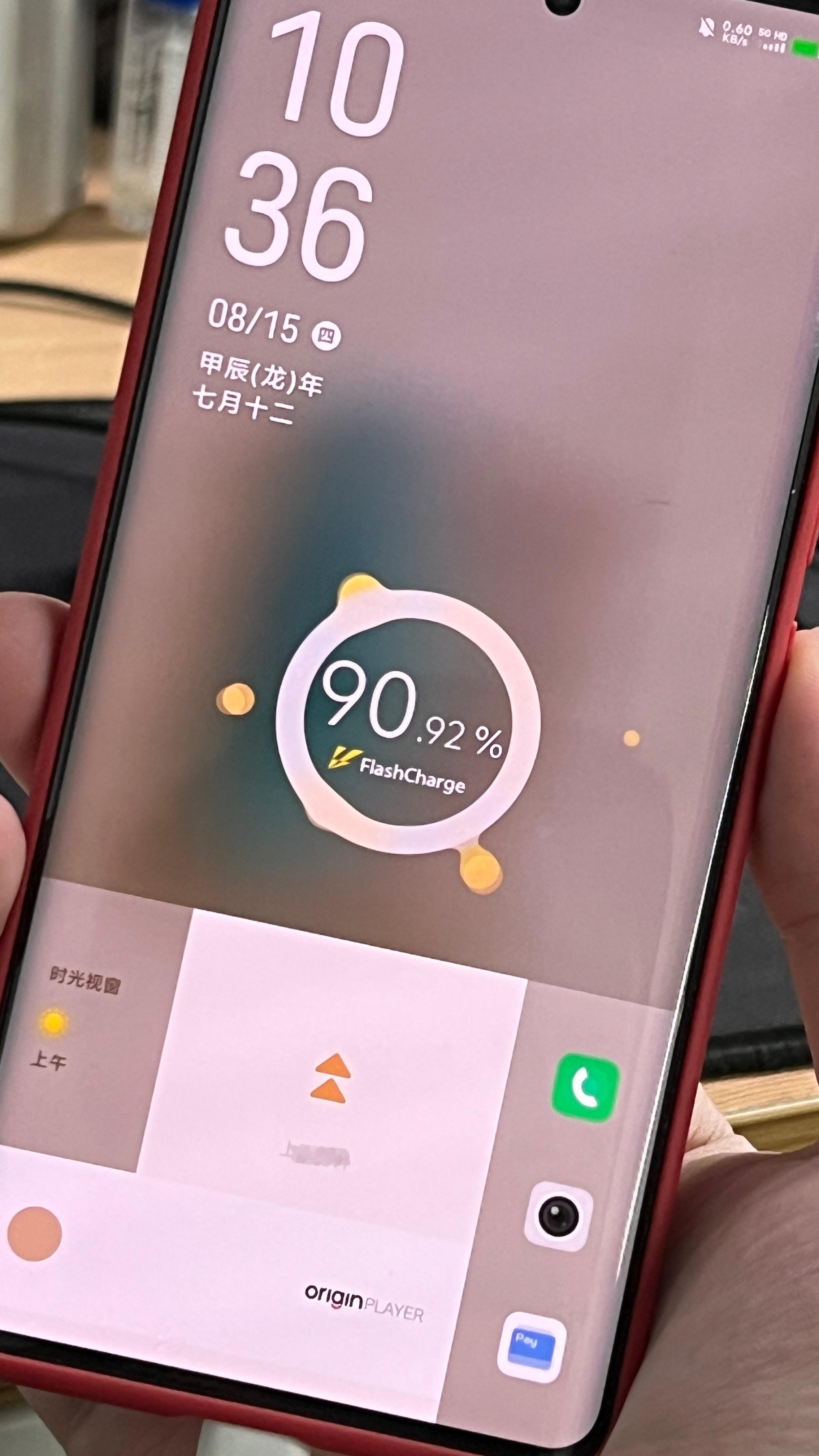 #为什么旗舰机不追求极限快充#  快充越快，电池容量就越需要让步，这两个是成反比