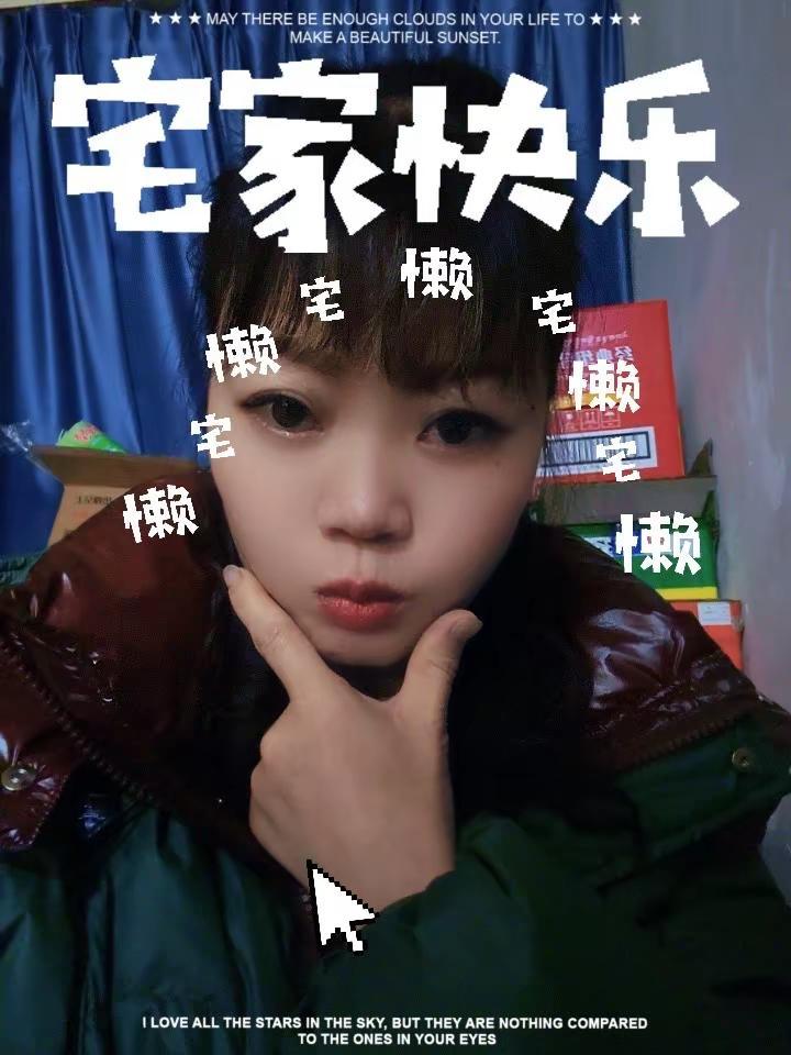 不一样的自己自恋一下  不会撒娇的女人懂你的人才配得上你的余生