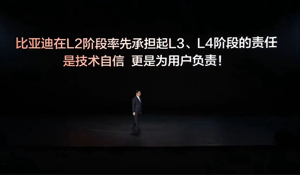 比亚迪今天到底给智驾行业定了什么新规则？✅ 璇玑A3 4nm自研车规智驾芯片发布