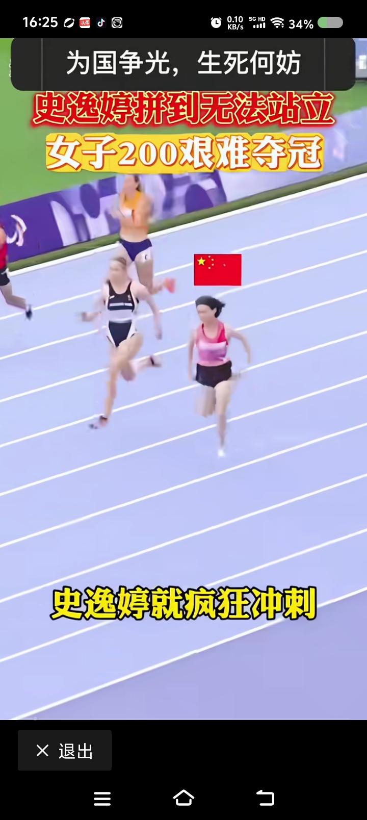 我的女神！
你们千万不要告诉她，她有多美！
高圆圆，赵雅芝，你俩有压力了！