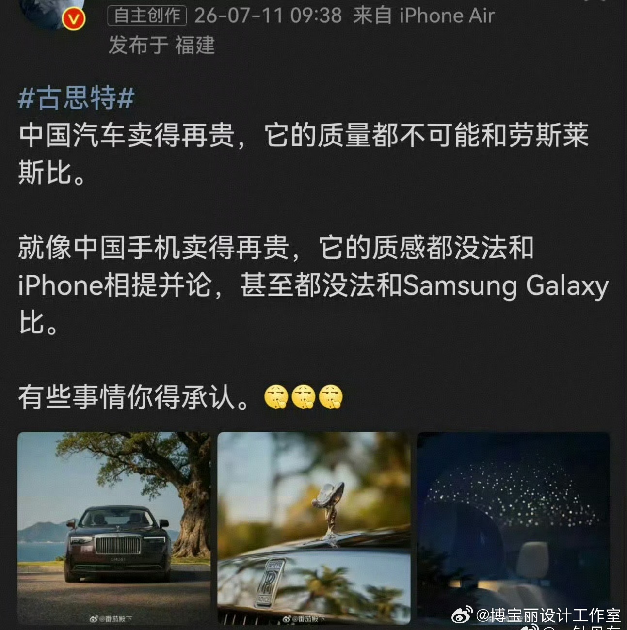 据说西红柿🍅这条微博已经删了！但在现实面前还跪的这么端正！说明什么呢？ 
