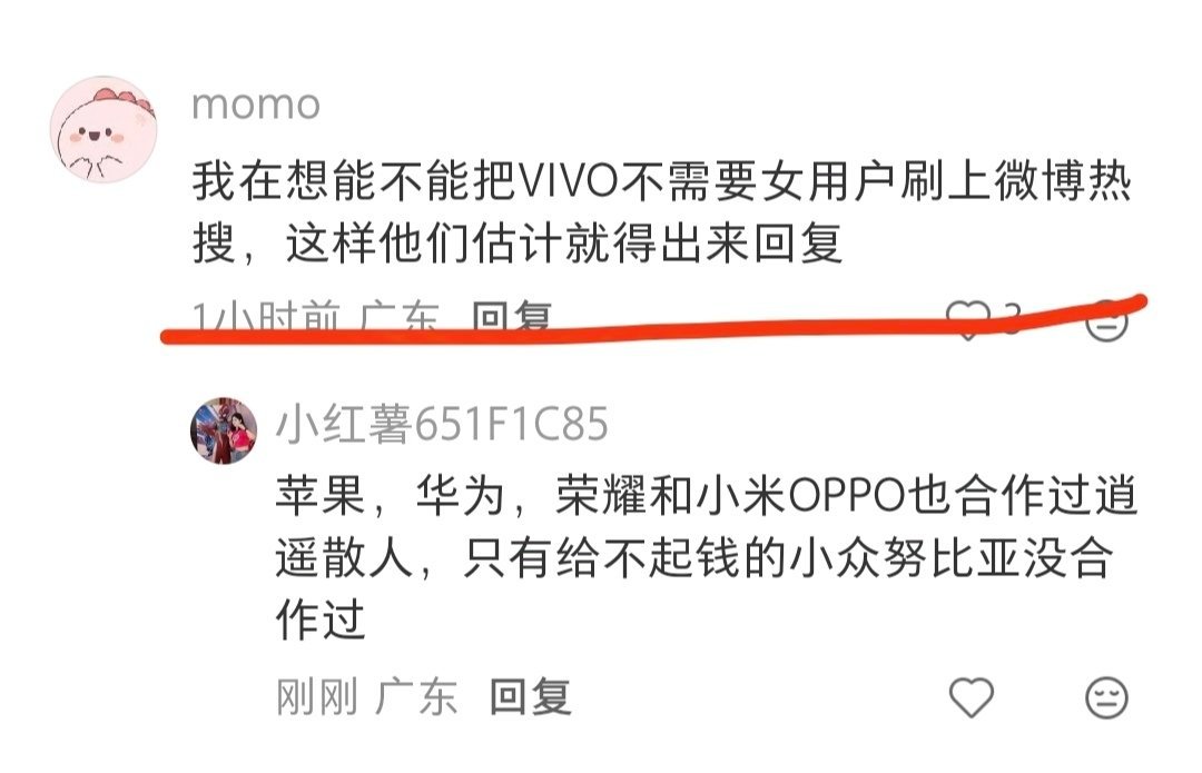 圈内圈外人看了都很无语的程度，蓝厂得罪人了吧？这波很明显被人带节奏了呀，这么低级