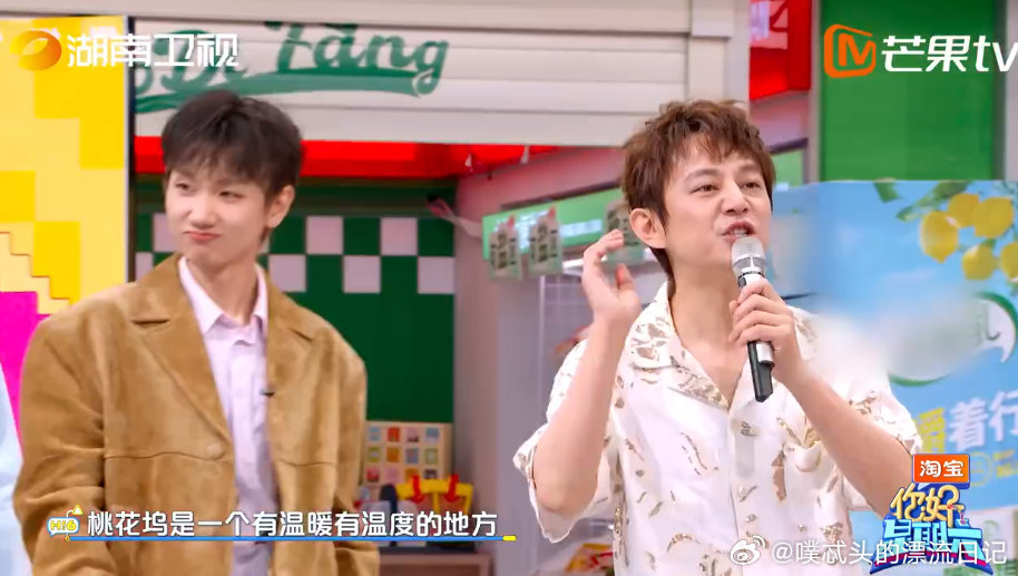 何炅汪苏泷给徐志胜做局你好星期六 节目里，汪苏泷当美声队队长，指定徐志胜为首轮培